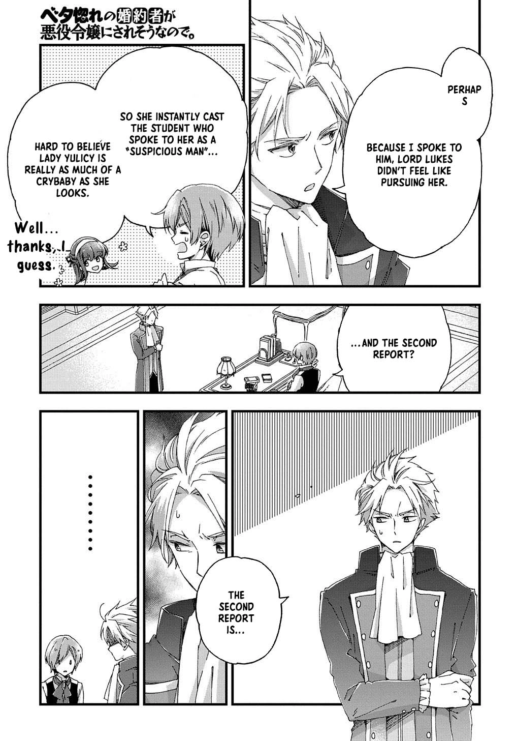 The Beloved Fiancée is Likely to be the Villain Chapter 2 Page 27